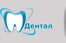 стоматолог в Орле